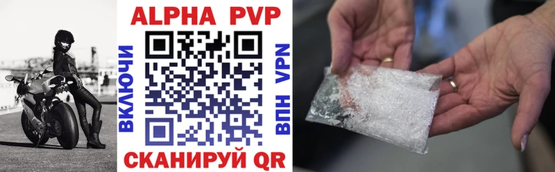 Магазины продажи наркотиков Игарка A-PVP  Галлюциногенные грибы  Меф мяу мяу  ГАШИШ  МАРИХУАНА 