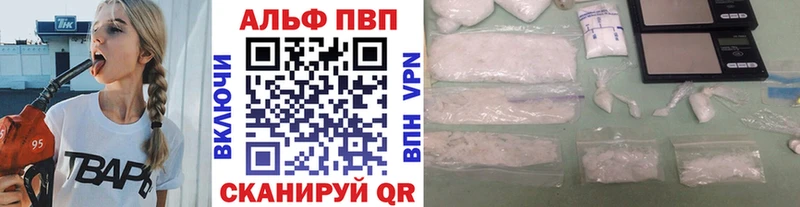 kraken маркетплейс  Игарка  APVP кристаллы  хочу  