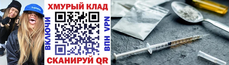 ГЕРОИН афганец  Игарка 