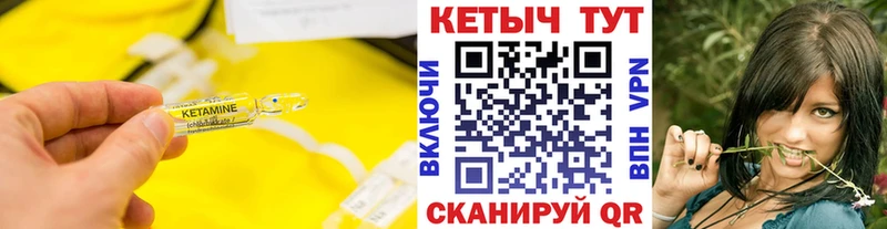 где продают   Игарка  Кетамин ketamine 