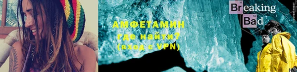 мефедрон мука Горняк