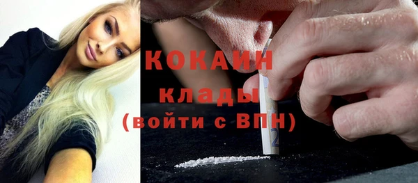кокаин VHQ Алзамай