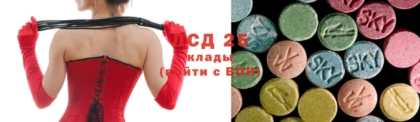 таблы Абдулино