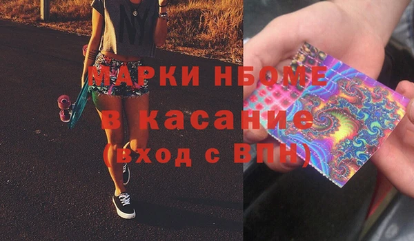 кокаин перу Абинск