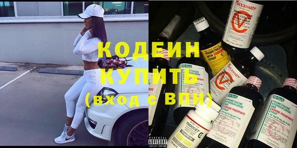винт Горнозаводск