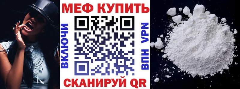 магазин продажи   Игарка  Мефедрон мука 
