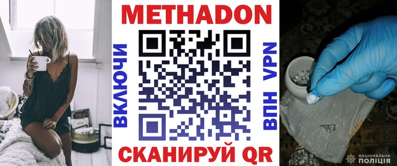 Метадон белоснежный  где купить   Игарка 